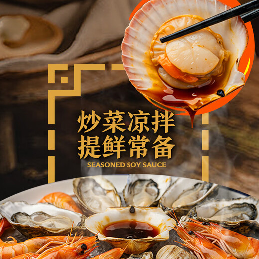 Lee Kum Kee Extra Fresh Soy Sauce 2.27kg Special Grade 0 Added Preservatives High Fresh First-grade Light Soy Sauce