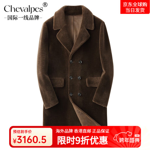 CHEVALPES international first-line brand suit collar sheep sheared double-breasted long fur coat one-piece lamb hair men's fur outer military coffee M 165