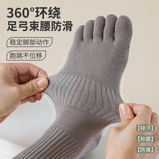 Cat People's Choice Cat People Men's Five Finger Socks Sweat-Absorbent, Deodorant and Anti-ramie T-Toe Socks Autumn and Winter Mid-length Socks, Black + White, 2 Pairs, One Size Fits All