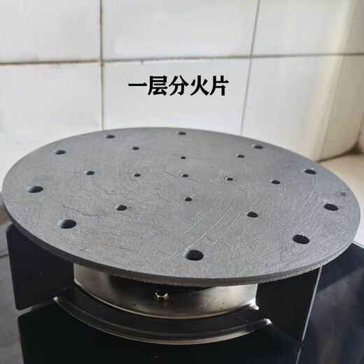 MUPUSEN flame dispersion fire shield gas stove uniform heat conduction anti-paste pancake buns stove cover pancake hollow universal type 20 cm one layer fire plate thickness without pot holder
