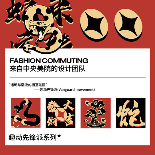 Pami (pami) men's zodiac year red socks spring and summer snake year mid-tube socks men's New Year gifts gift box spring and summer socks women's snake turns to heaven red gift box one size fits all sizes 36-43 7A_free gift box gift bag + can write greeting cards