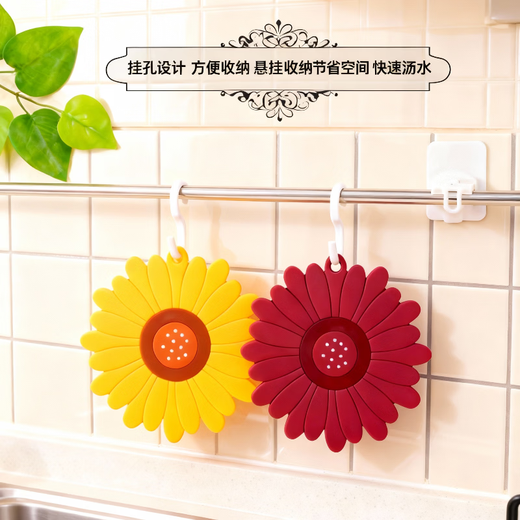 Yusenyi anti-scalding mat dining table sunflower household tableware insulation mat high temperature resistant flower-shaped dining table anti-scalding bowl kettle placemat small sunflower 1 piece