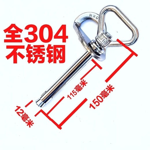 CLCEY rock climbing mountaineering removable reusable piton anchor point removable expansion screw air conditioning installation high-altitude operation stainless steel pipe removable triangle mother 10X200 insulation layer wall special