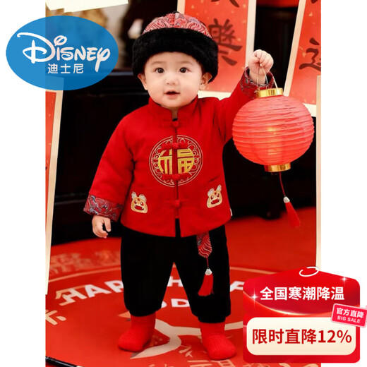 Disney baby New Year's greetings one-year-old dress Chinese style men's and women's baby Tang suit suit for the 100th day of the week, birthday clothes for the New Year, happy pupil blue 140