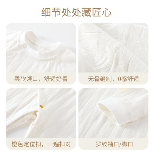 JOYNCLEON baby clothes autumn and winter baby jumpsuit pure cotton long-sleeved bottoming newborn infant pajamas crawling clothes little star 80cm 9-12 months recommended weight 8.5-10kg