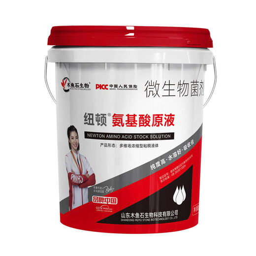 Muyu stone bio-amino acid water-soluble fertilizer for fruit trees, vegetables and grain, agricultural fertilization, organic fertilizer, fly-proof foliage barrel fertilizer, 20kg barrel, self-pickup in the township