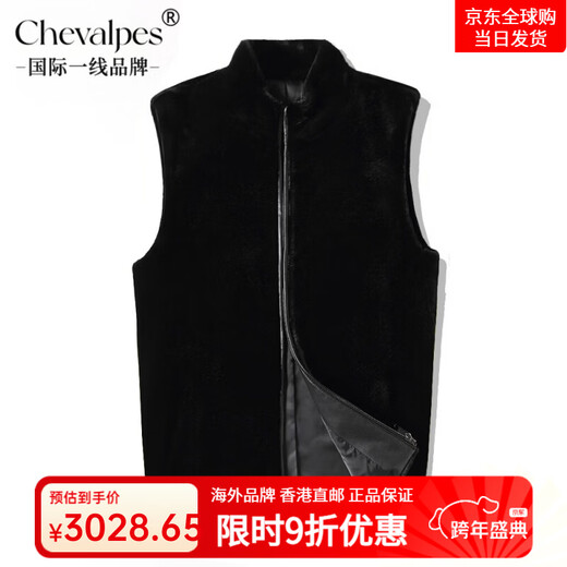 CHEVALPES international first-line brand sheep shear men's fur coat all-in-one men's short vest leather jacket wool fur horse black L 170