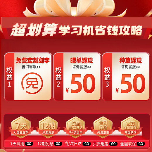 Xueersi Learning Machine T4 flagship model 2025 new version learning tablet primary school to high school curriculum synchronized all subjects all ages AI computer junior high school children get exclusive color box