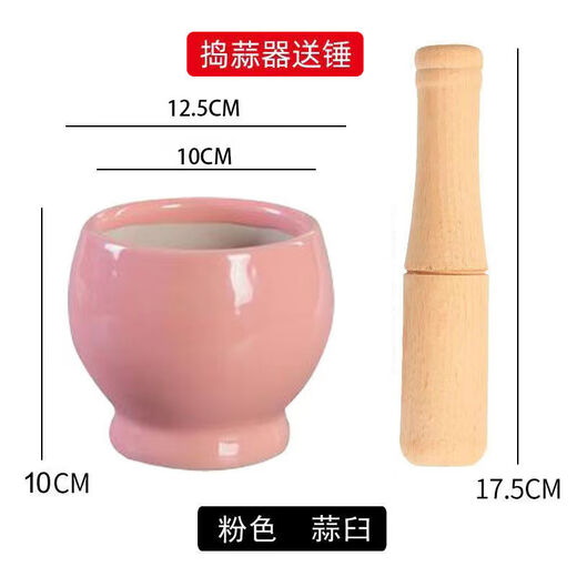 Fantasy garlic mortar garlic grinder garlic press garlic masher red garlic mortar