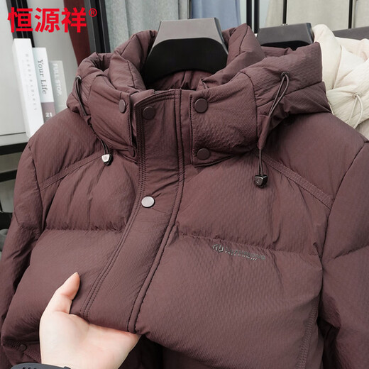 Hengyuanxiang короткий пуховик со съемным капюшоном, мужская новая зимняя утолщенная теплая и морозостойкая хлебная куртка кремового цвета M