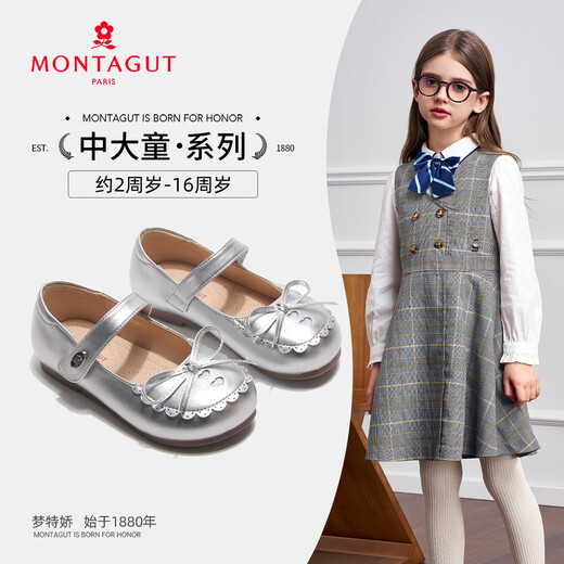 Montagut Girls' Leather Shoes Spring 2026 New Children's Soft Soled Campus Shoes Little Girls Performance Shoes