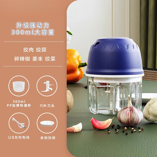 Tuojin garlic artifact electric garlic pounder household wireless garlic grinder garlic crusher garlic meat grinder light luxury blue + stainless steel three-leaf knife crushed garlic + crushed ginger 308ml