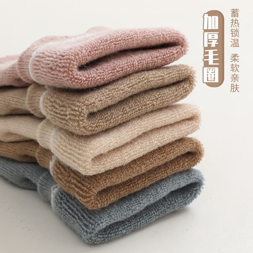 Autumn and winter children's socks, infants and toddlers, warm terry thickened floor socks, newborn baby socks, indoor non-slip socks, Y2197-3 pairs (off-white/khaki/coffee), one size fits all, M size 1-3 years old