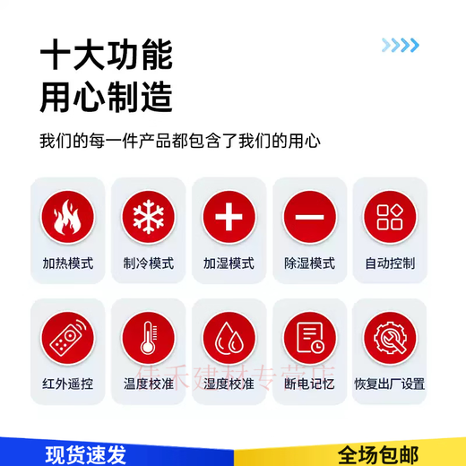 High-precision high-power temperature and humidity integrated controller 220V380V breeding fan warehouse 380V host + temperature and humidity 15 meters