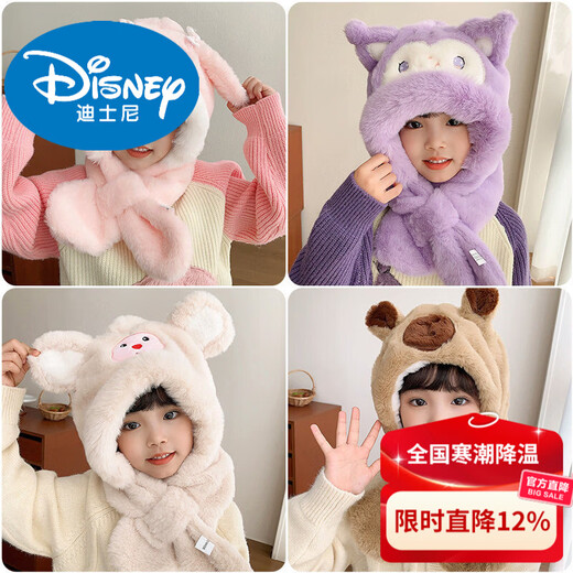 Disney children's hat and scarf integrated 2026 new Kuromi moving ears hat for boys and girls cute ear protection hat 2# Khaki Capibala with moving ears 3-12 years old one size