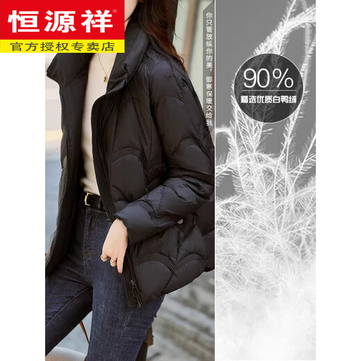 Hengyuanxiang black down jacket women's short 2026 winter new style small fashion thin white duck down fashion thickened jacket beige new national standard 90 white duck down S