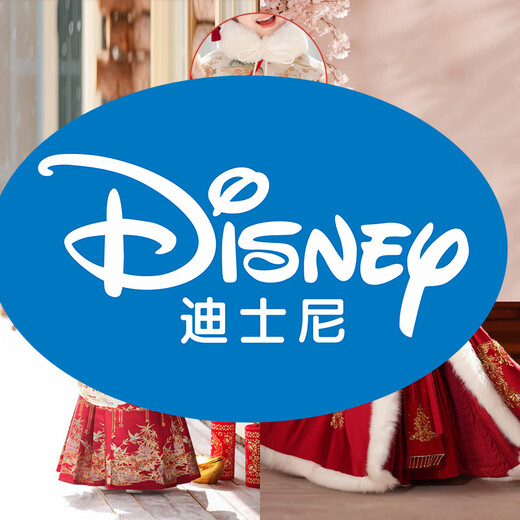 Disney Girls New Year Clothes New Year Clothes Girls Winter Clothes Han Clothes Children New Year Clothes Horse Face Skirt Set Chinese Style Festive Tang Suit Xunyu Suit + Fur Collar + New Year Clothes Copper Coin Headdress 120