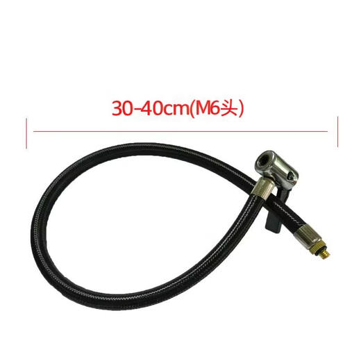 Workhorse on-board air pump air pipe connector car air pump connection electric hose sub-accessory Newman air nozzle air pipe 30-40 cm air pipe 6mm external thread