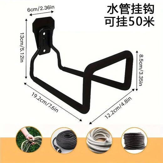 Heavy-duty outdoor wall punching load-bearing hook water pipe charging pile water hardware tool cable storage hook enlarged hook single package with accessories