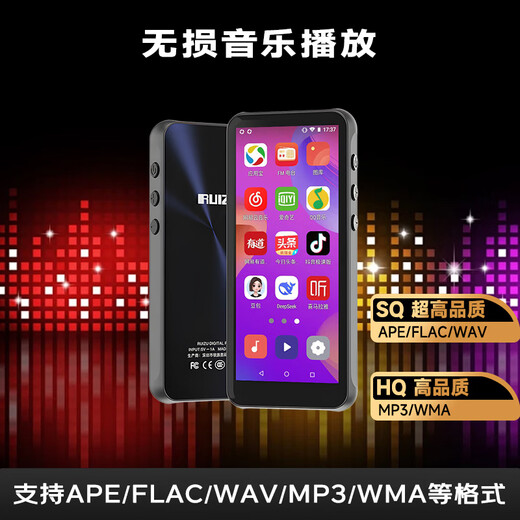 Ruizu Z80 mp3/mp4 music player, national supplement, WiFi Internet access, mp5 lossless walkman, 4-inch touch screen, 1080P HD video player, e-book reader