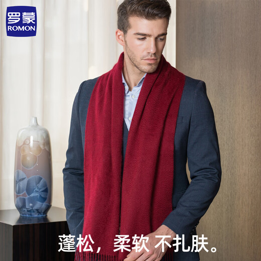Luo Meng pure cashmere scarf men's winter plaid thickened and lengthened warm scarf as a New Year gift for elders