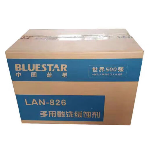 Blue Star central air conditioning boiler cleaning corrosion inhibitor Blue Star Lan-826 multi-purpose pickling corrosion inhibitor Steel and copper corrosion inhibitor (one box) 6 bottles