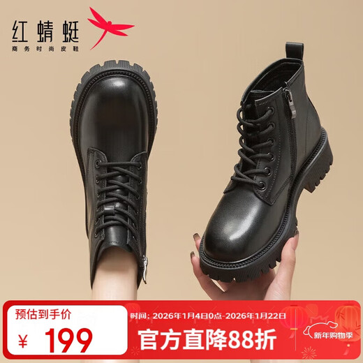 Red Dragonfly Autumn and Winter Thick-soled Heightened Martin Boots Outdoor Warm Cotton Shoes Women's Boots Plus Velvet Slim Boots WTC43977 Black 37