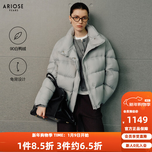 Ainos Estee Shopping Mall Same Style 2025 Winter New White Duck Down Stand Collar Hem Drawstring Down Jacket Women 41030098 Sea Salt Gray S