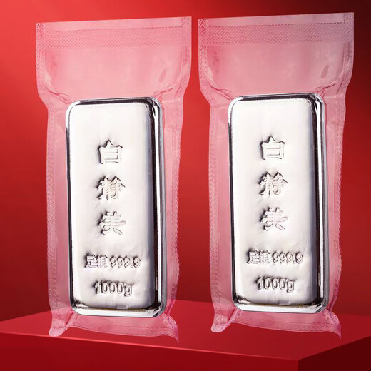 Bai Jingmei Jewelry Pure Silver 9999 Investment Silver Bar Silver Ingot High Purity Exquisite Silver Brick Investment and Financial Management Collection Gift 1000 Gram Investment Silver Bar 1 Piece + Certificate
