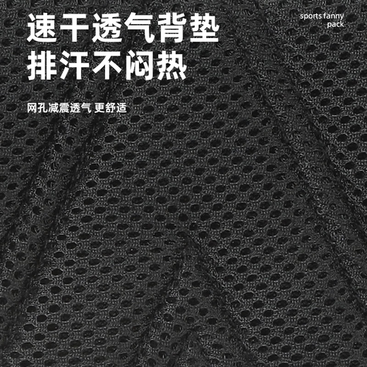 Lohas travel waist bag running sports bag men's mobile phone invisible belt carrying artifact men can put equipment outdoor waterproof equipment