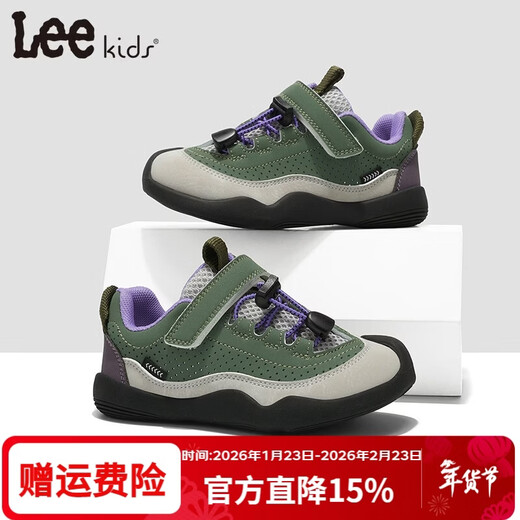 LEE KIDS children's sports shoes men's and women's running shoes 26 spring new running shoes non-slip wear-resistant casual shoes military green 26 inner length 17.0cm suitable for feet 16.0-16.5cm long