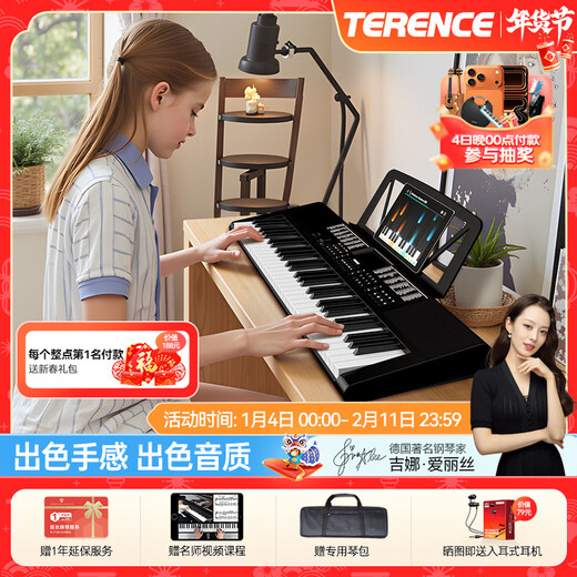 Terence electronic keyboard for adults and children with 61 keys for beginners to play multi-functional portable musical instrument holiday gift thousands of people bought classic black + luxury gift bag