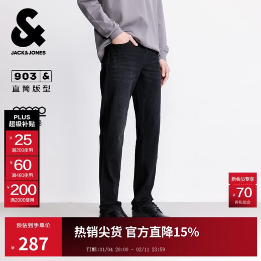 JACK&JONES men's autumn jeans straight fit coin bag washed whiskers back patch pocket trousers 225332076