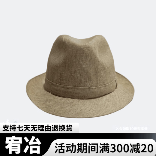 Sheng Xifu summer hat men's hat British gentleman hat sun protection hat natural color S (56-57CM)