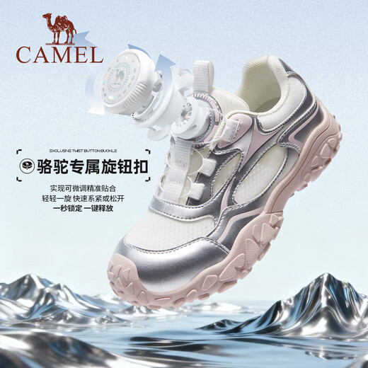 Camel children's hiking shoes, non-slip and anti-collision outdoor sports and leisure shoes, wear-resistant for middle and large children