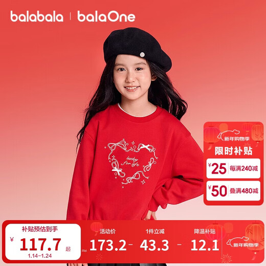 Balabala children's clothing children's sweatshirt girls 2025 new spring clothing plus velvet long-sleeved tops teenagers red New Year's greetings clothes