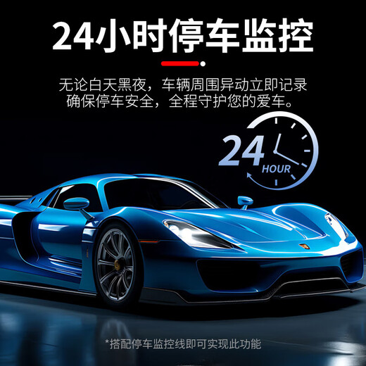 2025 new streaming media driving record and ultra-high-definition front and rear dual recording reversing video electronic dog broadcast wireless 5.5-inch button standard version + no card dual lens front and rear recording