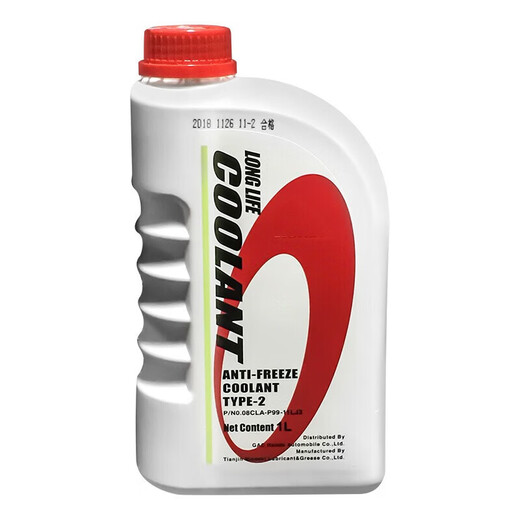 HONDA Guangqi Honda original antifreeze/coolant/radiator/Fit/Lingpai/Xinggebinzhihaoying 1L -35 blue (common to all Guangzhou series)