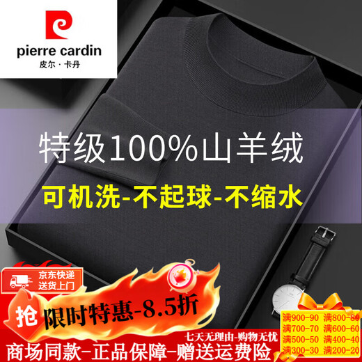 Pierre Cardin high-end premium 100% pure cashmere sweater for men, thickened and warm half-turtleneck sweater for men, worsted cashmere, no pilling, black, machine washable - no pilling - no shrinkage XL (175) Recommended weight 140-160Jin Jin equals 0.5 kg