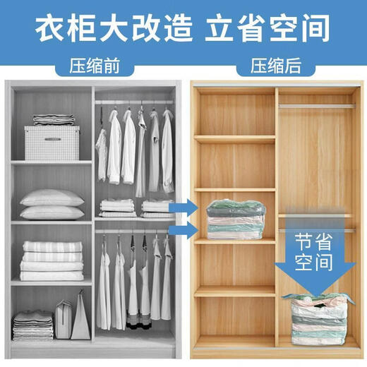 Fantasy three-dimensional vacuum storage compression bag quilt, clothing, down jacket, quilt special bag, antibacterial and non-pumping, 2 bags 100x80x40cm