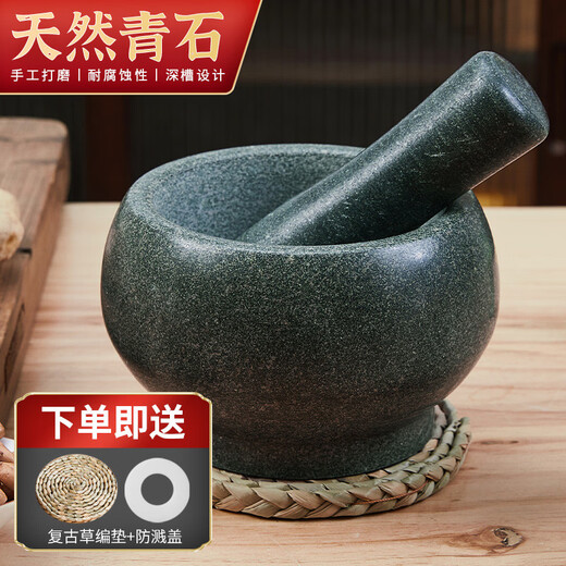Sanqihu natural bluestone mortar household garlic masher, kitchen garlic masher, garlic masher, medicine jar, garlic peeler, food grinder, extra large diameter 30CM, does not come with anti-splash lid