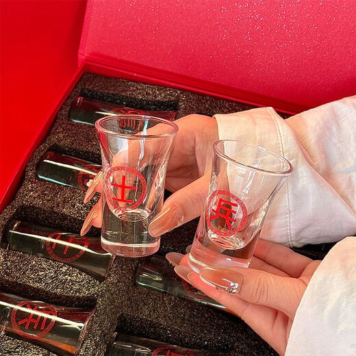 Chess wine glass set gift box Chinese chess wine glass set white wine cup home chess board small wine cup game bullet cup chess cup set pink gift box
