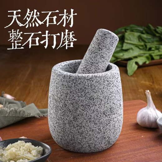 Tuojin household grinder stone mortar natural stone hand-made garlic mortar pound medicine jar garlic press garlic garlic press sesame white medium + lid