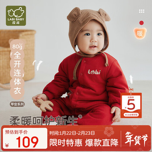 Rabbi baby clothes newborn full-open jumpsuit baby autumn and winter red New Year home romper red 73