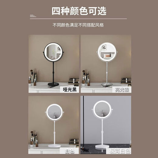 Lift-adjustable high-definition double-sided mirror desktop rechargeable telescopic mirror led desktop magnifying makeup mirror with light portable black flat surface + triple charging 22 cm lift