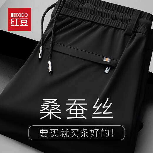 红豆高档桑蚕丝休闲裤男士春秋加厚商务休闲直筒松紧腰弹力保暖男裤子 春秋款-2027藏青色 XL 码(建议120-140斤)