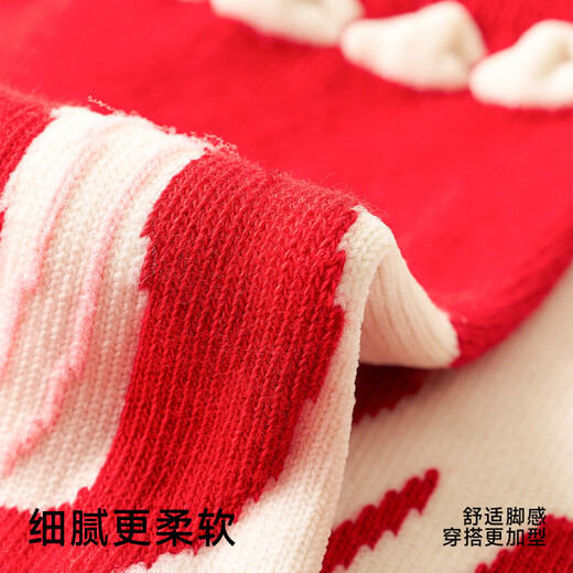 Pami Red Socks Year of the Horse Zodiac Year Socks Women's Autumn and Winter Mid-Tube Socks 2026 New Year Gift Box New Gifts Immediately Cute-Pack (Designed Gift Box) 4 Pairs One Size Suitable for Sizes 36-39