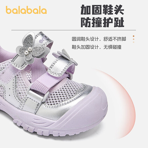 BALABALA children's shoes children's sports shoes girls 2026 new spring and autumn sweet butterfly breathable outdoor shoes gray purple tone 00327 26 (foot length 16cm)