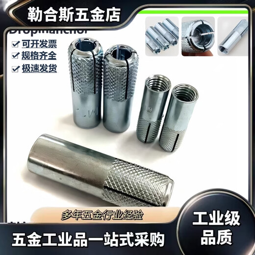 Internal expansion screw implosion gecko built-in expansion wire rhinestone special M12 top explosion whole box implosion expansion M12 won the bid for 500 pieces each