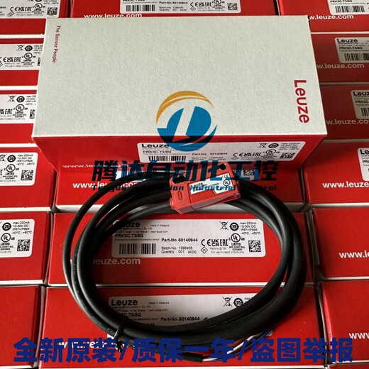 German Leuze photoelectric switch PRK3C.T3/6G PRK3C.T3/4T PRK3C.T3_4T